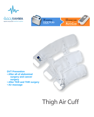 كم هوائي للفخذ-Doctus Multifunctional Air Cuff System Thigh-Medium