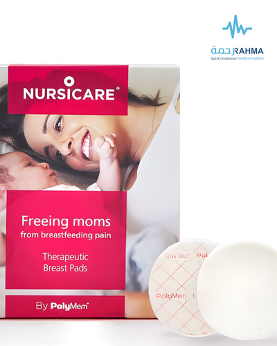 نورسكير وسادة الثدي العلاجية Nursicare Therapeutic Breast Pads