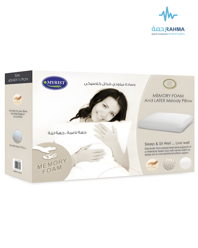 الوسادة الكلاسيكية - Myrist Memory Foam Traditional Pillow 60X40X15cm
