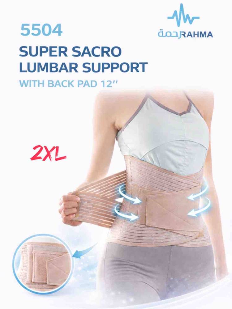 مشد تثبيت الفقرات مع بطانة الظهر -Conwell Super Sacro Lumbar Support With Back Pad 12''-5504-2XL