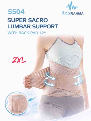 مشد تثبيت الفقرات مع بطانة الظهر -Conwell Super Sacro Lumbar Support With Back Pad 12''-5504-2XL