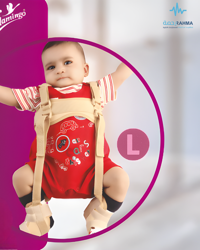 فلامينجو مشد خلع الورك للاطفال -Flamingo Palvik Harness-Large
