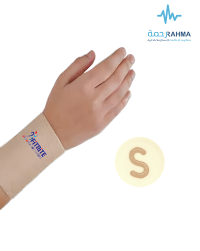 دعامة ومشد للرسغ-Fitrite Wrist Support (Wrist Brace )-Small