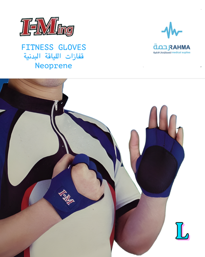 قفازات رياضية-I-Ming Fitness Gloves-Large