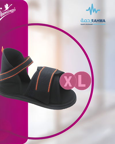 حذاء الجبس-Flamingo Cast Shose -XLarge