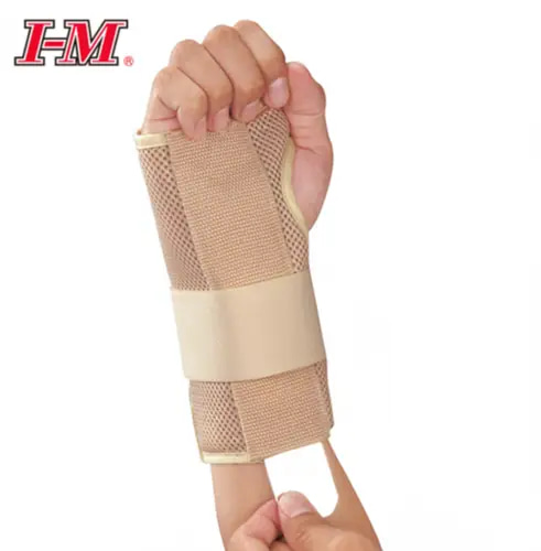 جبيرة المعصم مع 2 دعامة المنيوم-I-M Wrist Brace -Medium
