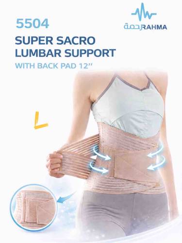 مشد تثبيت الفقرات مع بطانة الظهر -Conwell Super Sacro Lumbar Support With Back Pad 12''-5504-L