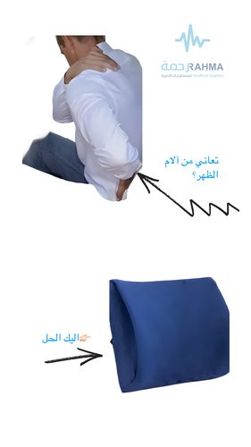 HT Lumbar Back Supports Cushion