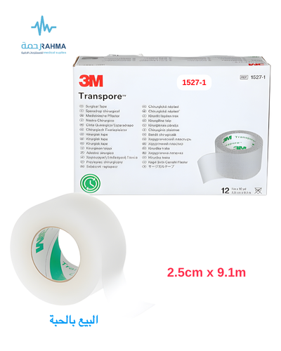 شريط جراحي ابيض 3M Transpore Surgical Tape -2.5cmX9,1