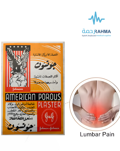 لصقات للظهر جونسون-Johnson Plaster