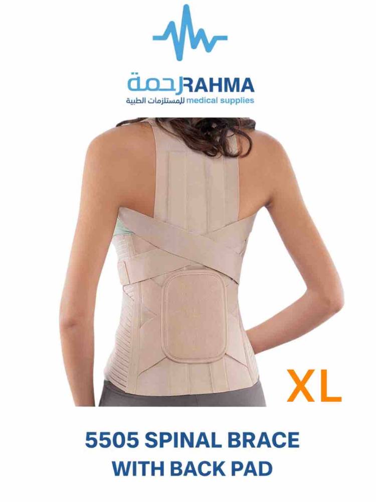 بطانة الظهر مشد تثبيت الفقرات-Conwell Spinal Brace With Back Pad-5505-XL
