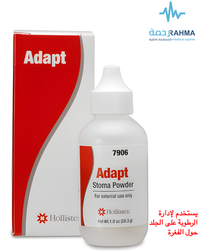 هوليستر بودرة Hollister Stoma Powder