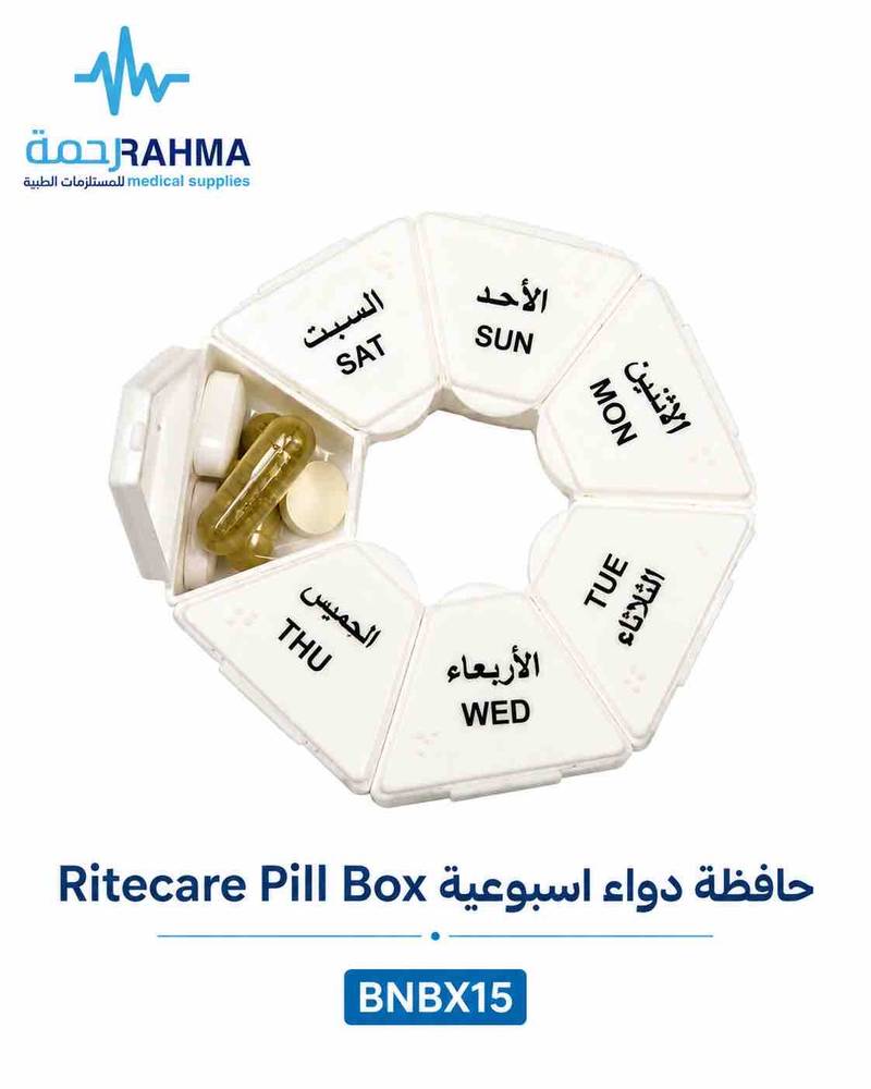 * حافظة حبوب Ritecare pill box-BNBX15