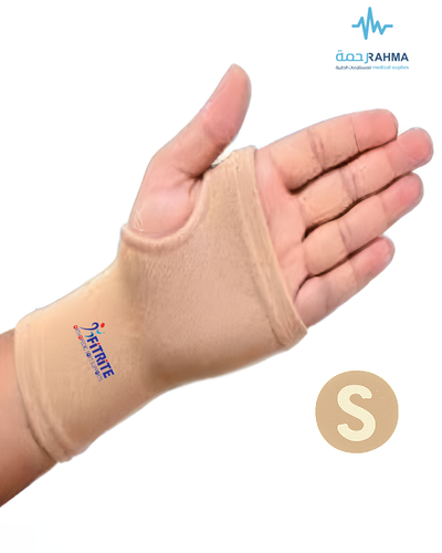 مشد للرسغ-FitRite Wrist Brace & Palm -Small