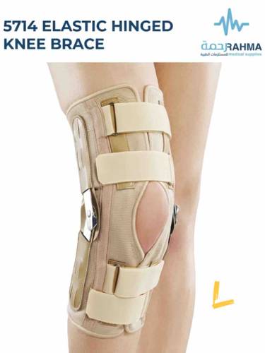 دعامة الركبة المفصلية المرنة-Conwell Elastic Hinged Knee Brace-5714-L