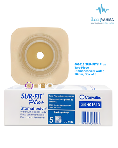 قاعدة للمفاغرة  Convatec 70mm