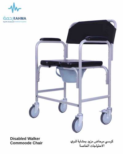 كرسي حمام 2804 عريض بكفرات-Dayang Commode Chair Wide