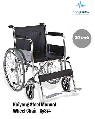كرسي متحرك استيل 20-Kaiyang Wheel Chair Steel Standar-20
