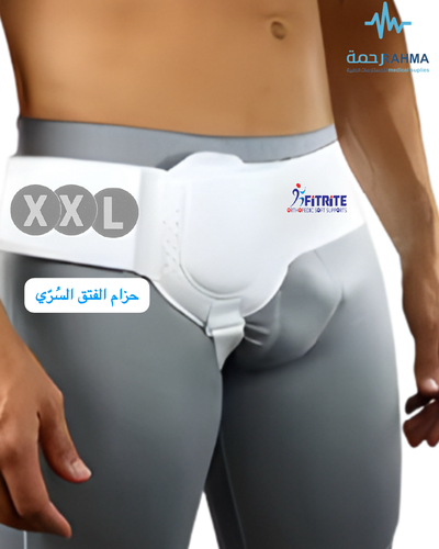 حزام للفتق السرة -FitRite Hernia Belt Umbilical -XXlarge