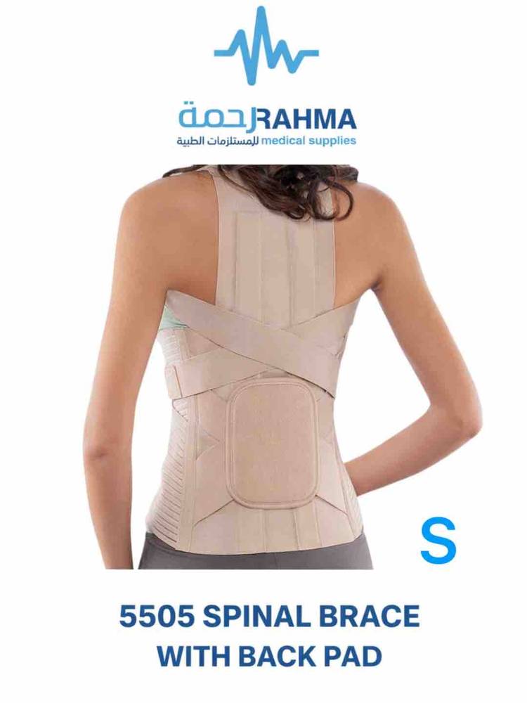 بطانة الظهر مشد تثبيت الفقرات-Conwell Spinal Brace With Back Pad-5505-S