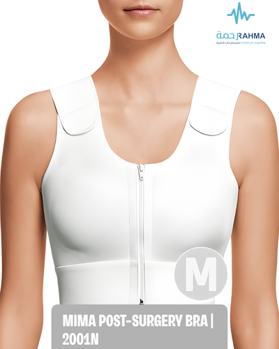 حمالة صدر قطن ابيض -VOE Mima Cotton Bra White -95M