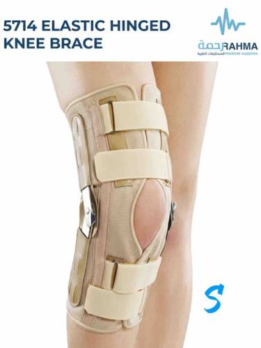 دعامة الركبة المفصلية المرنة-Conwell Elastic Hinged Knee Brace-5714-S