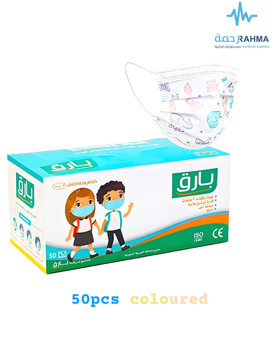 بارق كمام وجه اطفال مشجر-Bariq Children Face Mask Non-medical-Prined