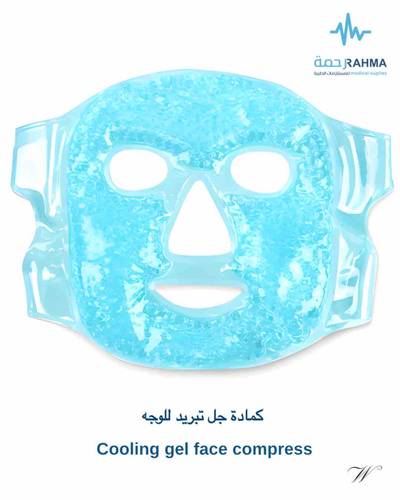 قناع تبريد للوجه والعيون - AT Cooling Mask For Face And Eyes