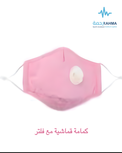 كمامة قماشية مع فلتر للتنفس للصغار زهري-Classic Mask Non-medical-Pink