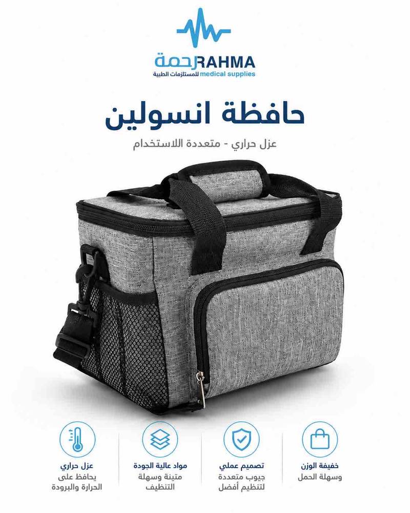 حقيبة طعام ومستحضرات التجميل-nordic chillmate insulin protector lunch & cosmetic Bag