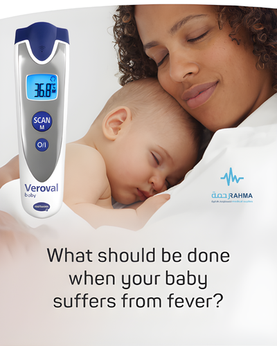 فيرافول ميزان حرارة للاطفال Veroval® baby Infrared Thermometer