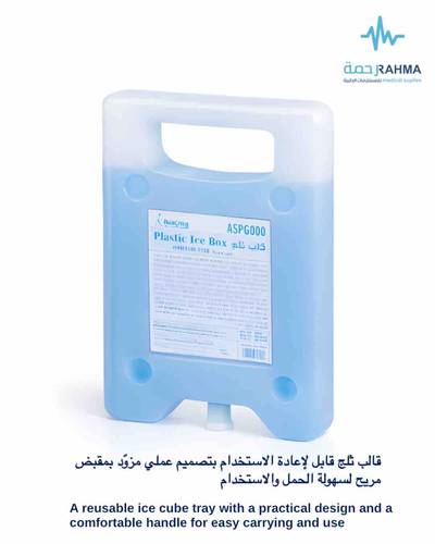 قالب ثلج -RiteCare Plastic Ice Box -Large