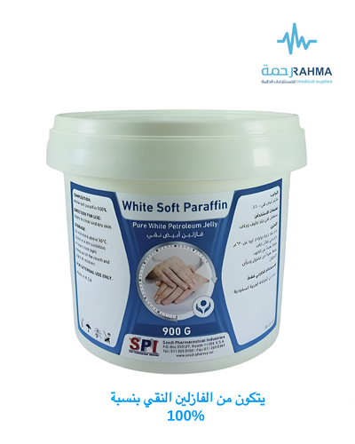فازلين ابيض نقي 900جرام-SPI White Soft Paraffin-900g