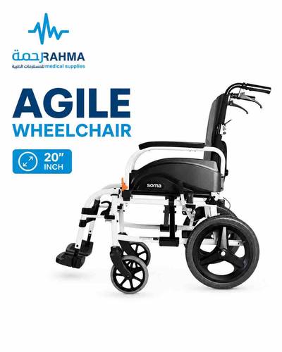 سوما اجيلي كفر صغير Soma Agile 20 inch AGL-LS-20
