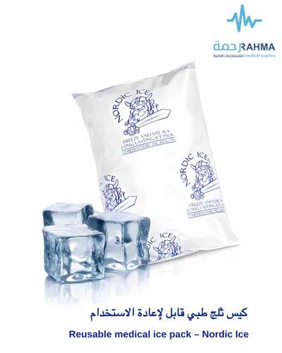 كيس ثلج لحافطة الانسولين -Nordic ChillMate Ice Gel Pack