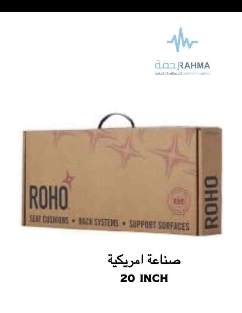  Roho Cushion 18 1R109LPC  مقعد روهو امريكي مقاس