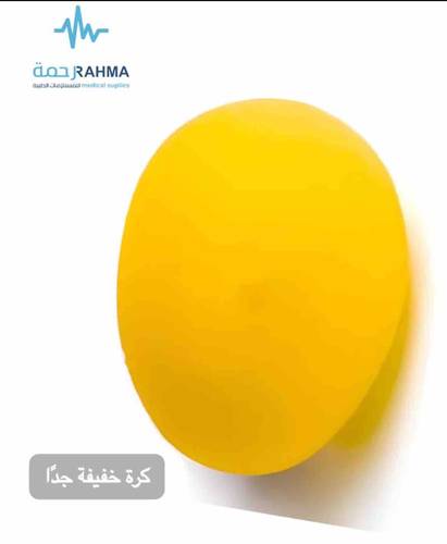 سباكير كرة اصفر خفيف جدا لتمارين اليد