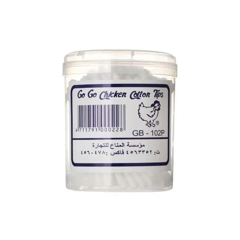 اعواد قطن دائري -GO GO Chicken Cotton Tips GB-102P