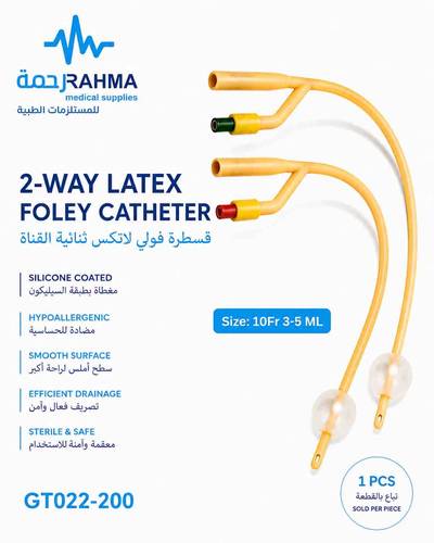 قسطرة بولية مطاطية-Greetmed Latex Foley Catheter 10Fr 3-5ml