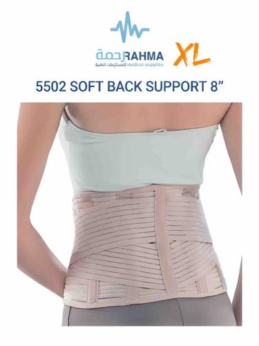 حزام لتثبيت الفقرات القطنية-Conwell Soft Back Support 8''-5502-XL