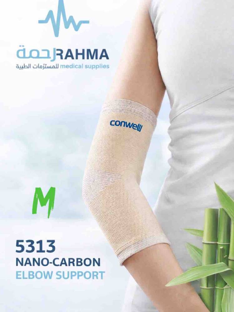 داعم المرفق-Conwell Nano-Carbon Elbow Support-5313-M