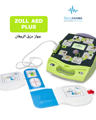 جهاز صدمات -Zoll AED Plus Refurbished