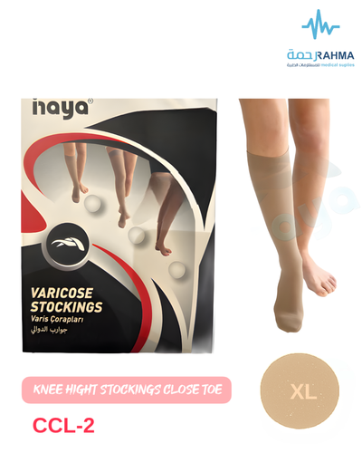 عناية جوارب دوالي تحت الركبة مقفول الاصابع -Inaya Varicose Stockings AD Knee Hight Stockings CCL2-XLarge-Close Toe