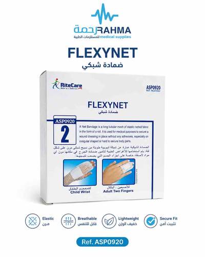 ضمادة شبكي للمعصم أطفال - RiteCare Flexynet Net Bandage Child-Wrist 2