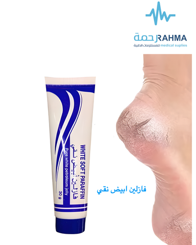 فازلين ابيض نقي 30 جرام-SPI White Soft Paraffin-30g