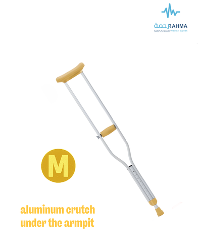 عكاز المنيوم تحت الابط وسط-HK Aluminum crutch under the armpit, medium