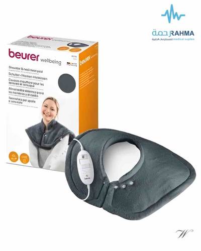 وسادة تدفئة للأكتاف و العنق-Beurer Shoulder & Neak Heat Pad-White