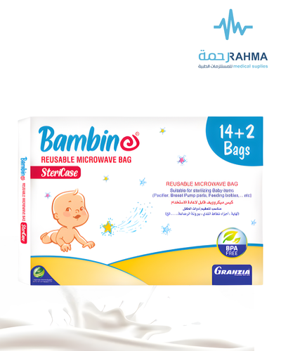 اكياس التعقيم ستيري باك-Granzia Bambin Reusable Microwave Bag