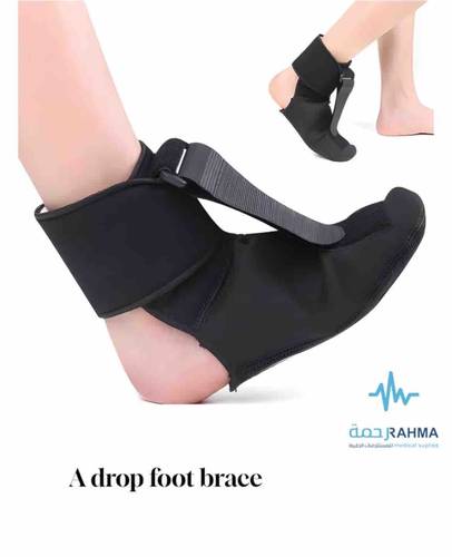 دعامة القدم الساقطة AT A drop foot brace