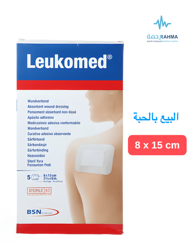 ضمادة للجروح ضد الماء 8X15cm- Leukoplast Leukomed T Plus Transoarent Wound island Dressing 8X15cm